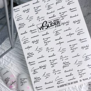 Water Decals - YeSlider No 358
