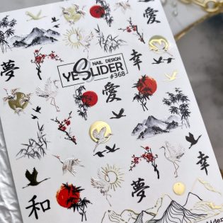 Water Decals - YeSlider No 368