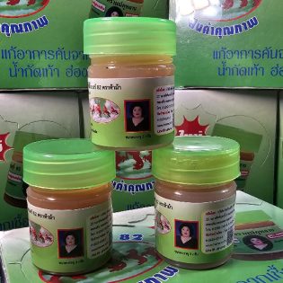 Balm antifungal Madam Heng Kulab  1 pcs. 5 gr.